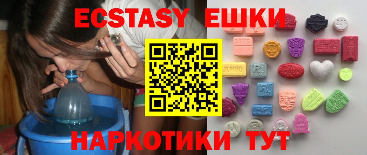 Моздок  Экстази  Вход с VPN  Экстази Punisher  наркотики  ОМГ ОМГ ONION  Ecstasy mix 