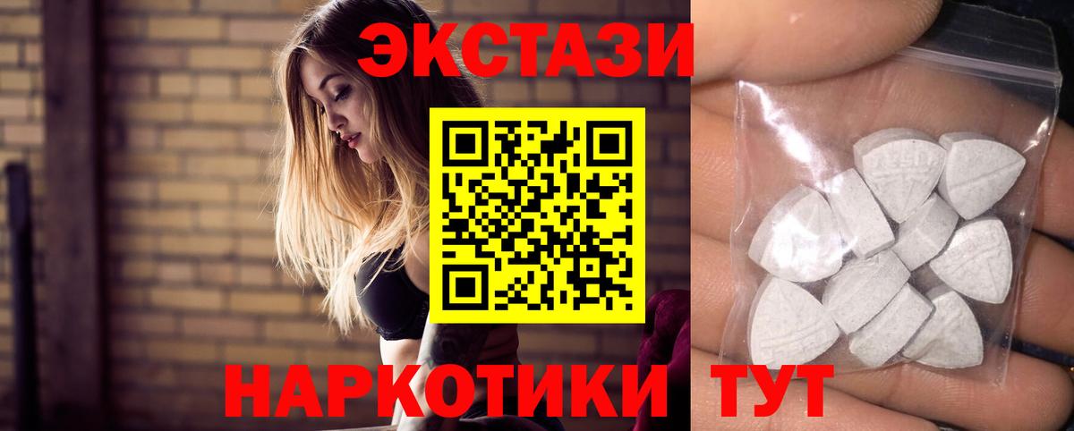 ЭКСТАЗИ VHQ Моздок