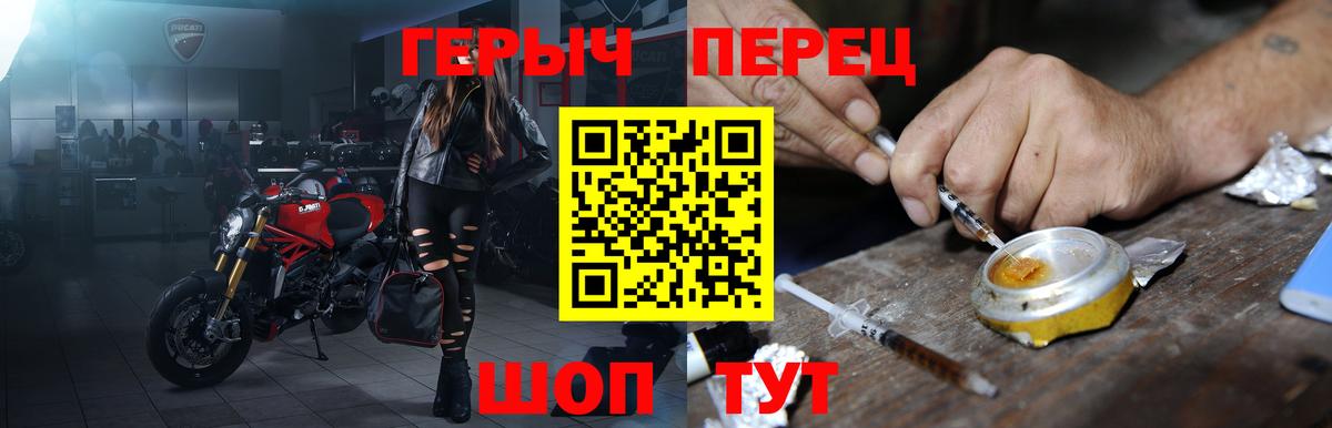 Моздок  ГЕРОИН VHQ  ГЕРОИН  Вход с VPN 
