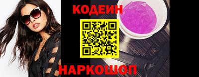 герыч Анапа