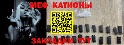 меф VHQ Анжеро-Судженск
