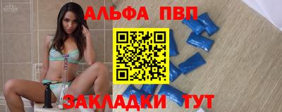 меф VHQ Анжеро-Судженск