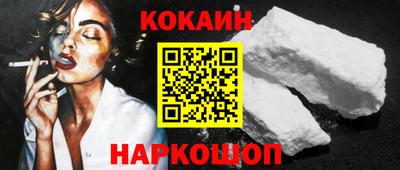 меф VHQ Анжеро-Судженск
