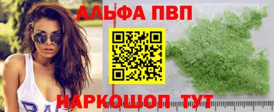меф VHQ Анжеро-Судженск