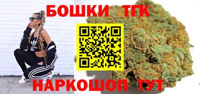 герыч Анапа