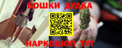 герыч Анапа