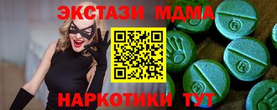 герыч Анапа