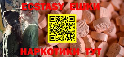 трава Ачхой-Мартан