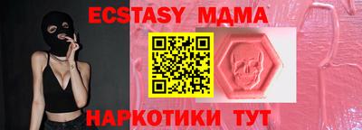 не бодяженный Ангарск