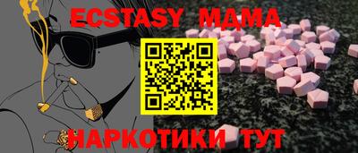 герыч Анапа