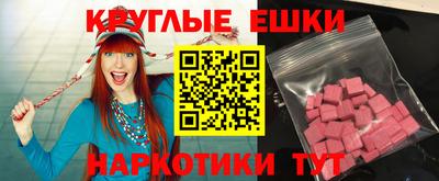 меф VHQ Анжеро-Судженск