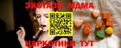 меф VHQ Анжеро-Судженск