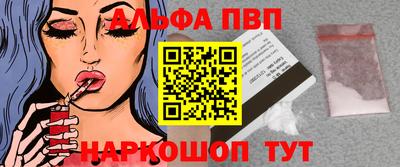 герыч Анапа