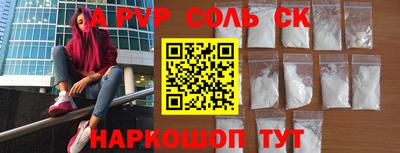 не бодяженный Ангарск