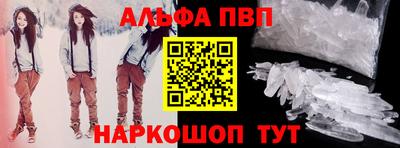 меф VHQ Анжеро-Судженск