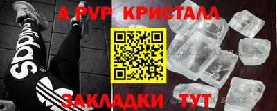 меф VHQ Анжеро-Судженск