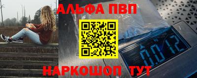 герыч Анапа
