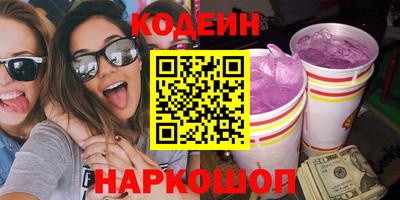 не бодяженный Ангарск