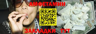 герыч Анапа