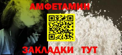 меф VHQ Анжеро-Судженск