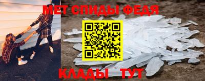 стаф Аша