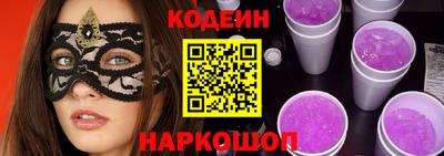 герыч Анапа