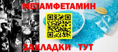 герыч Анапа