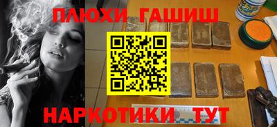 меф VHQ Анжеро-Судженск