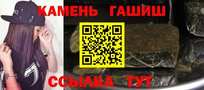 герыч Анапа