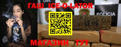 не бодяженный Ангарск