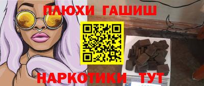 меф VHQ Анжеро-Судженск