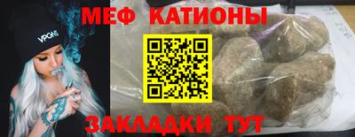 меф VHQ Анжеро-Судженск