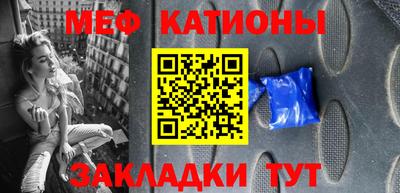 меф VHQ Анжеро-Судженск