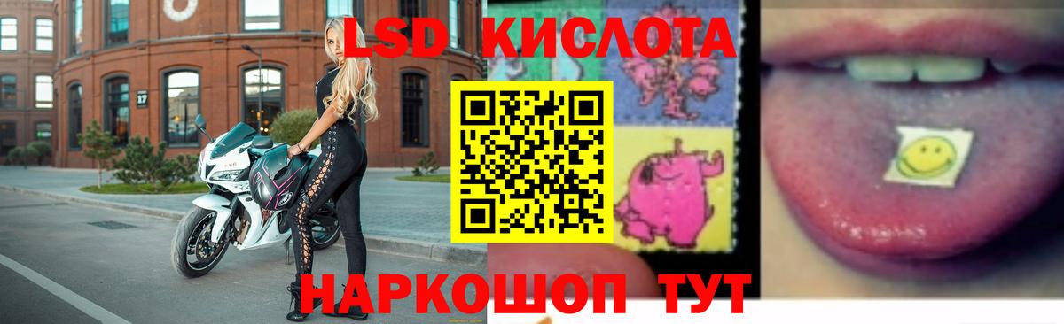 Моздок  LSD-25 экстази ecstasy  Вход с VPN 