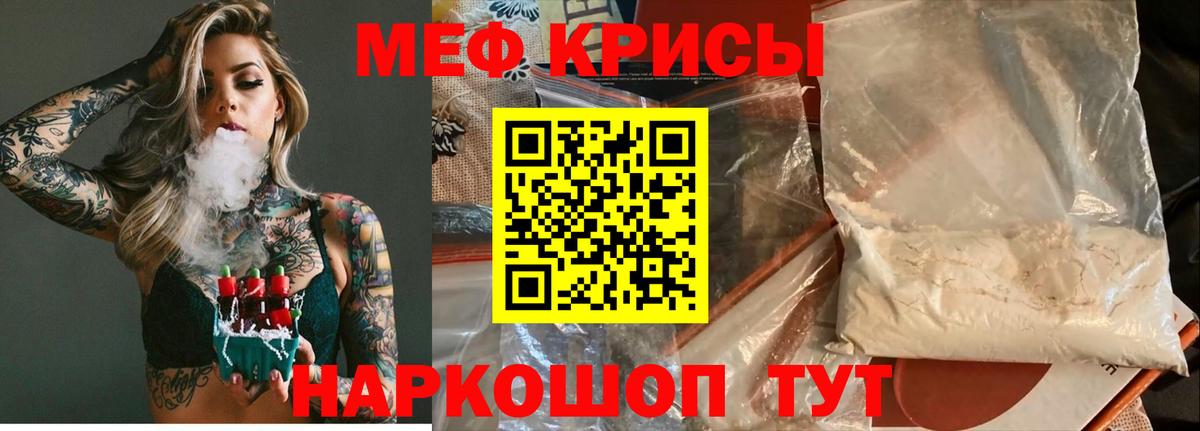 Моздок  Меф 4 MMC  Мефедрон  Вход с VPN 