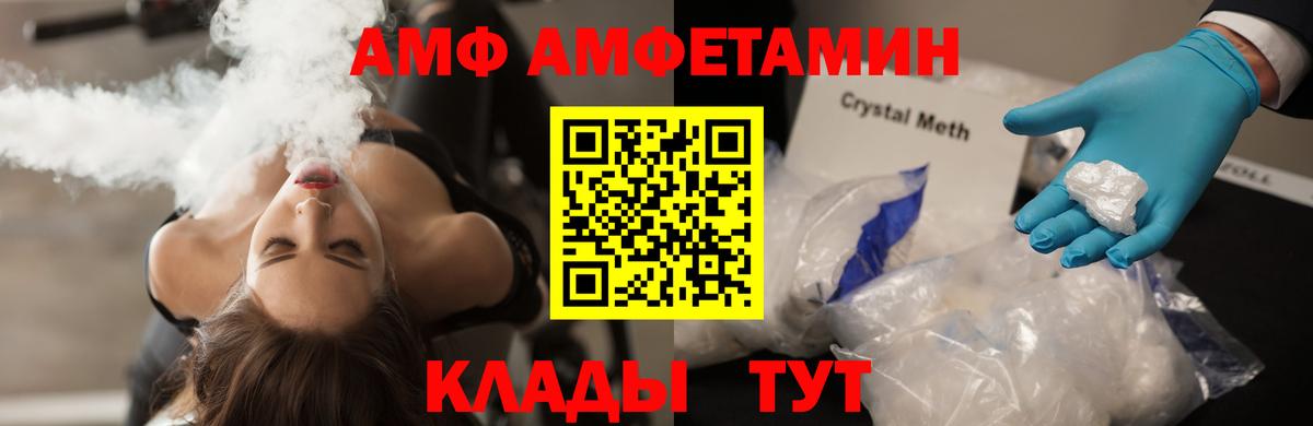 Метамфетамин Декстрометамфетамин 99.9% Моздок