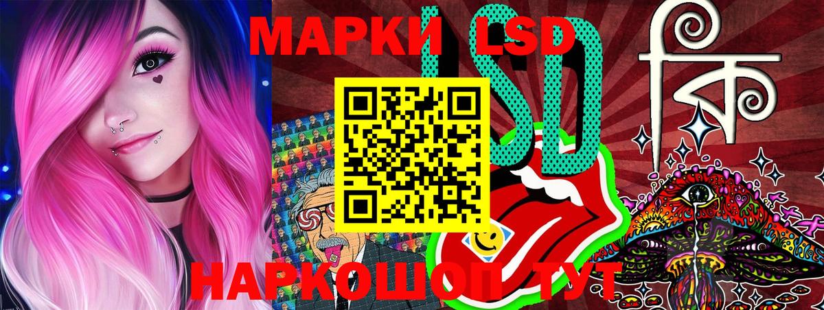 Марки NBOMe 1,8мг Моздок