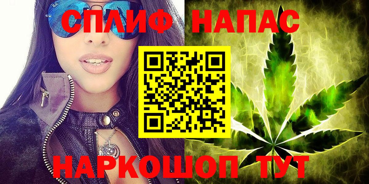 Конопля White Widow  МАРИХУАНА конопля  Конопля планчик  Марихуана планчик  Моздок  Вход с VPN 